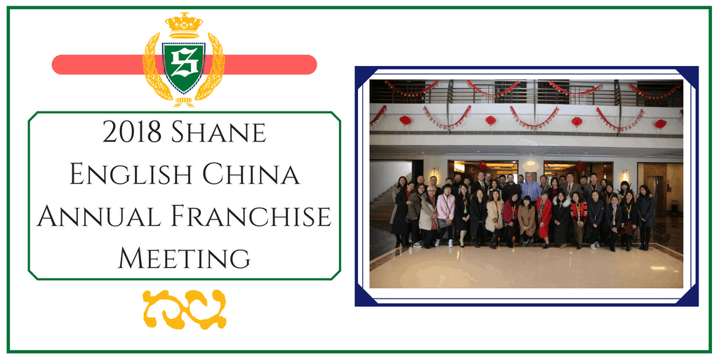 2018 Shane English China Annual Franchise Meeting