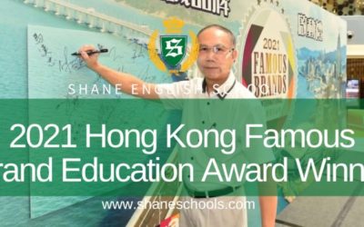 Shane Schools Hong Kong Receives “2021 Hong Kong Famous Education Brand” Award